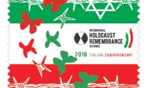 Emesso oggi un francobollo dedicato alla Presidenza italiana dell’Alleanza internazionale per la Memoria dell’olocausto