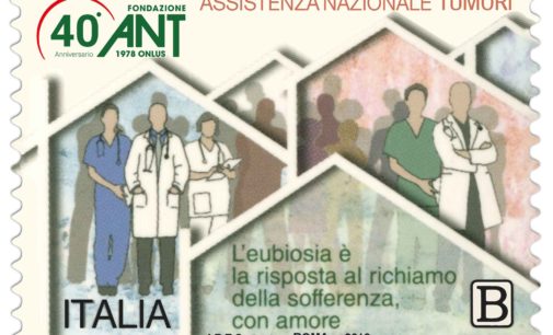POSTE ITALIANE: Emissione francobolli Associazione Italiana Sclerosi Multipla e Assistenza Nazionale Tumori