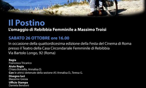 Quattordicesima edizione della Festa del Cinema di Roma 