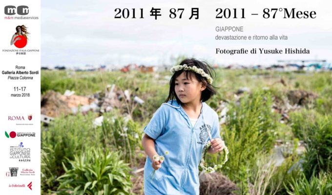 Settimo anniversario catastrofe di Fukushima e inaugurazione mostra fotografica di Yusuke Hishida a 87 mesi dallo tsunami