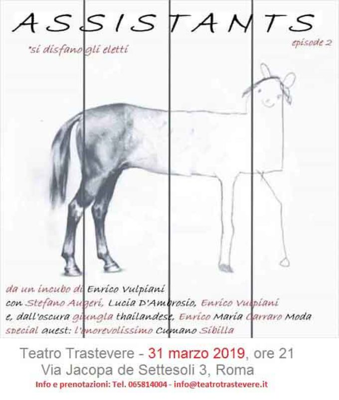 Teatro Trastevere – “ASSISTANTS”