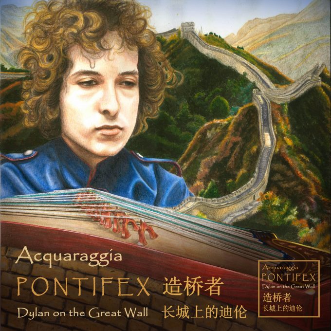 PONTIFEX, DYLAN ON THE GREAT WALL  Straordinario remake italo-cinese di Acquaraggia
