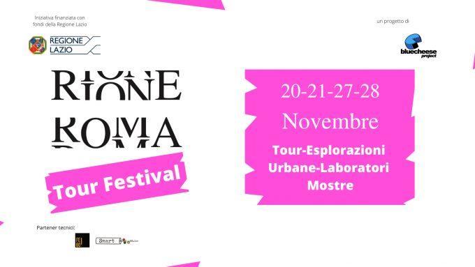 Rione Roma Tour Festival, autunno in città