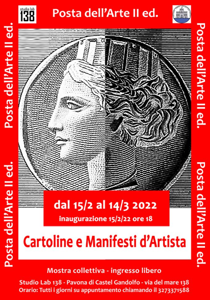 “Posta dell’Arte II edizione, Cartoline e manifesti d’artista”