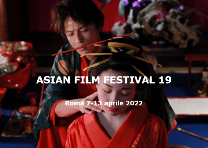ASIAN FILM FESTIVAL: dal 7 a 13 aprile 2022 la XIX edizione a Roma (Farnese Arthouse)