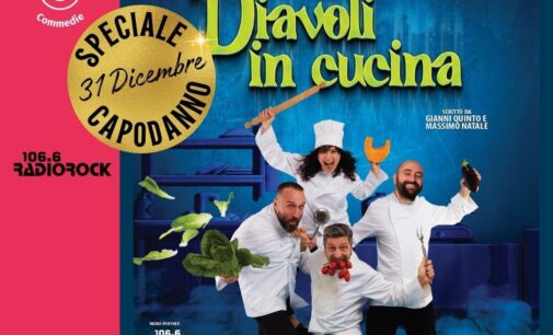Debutta DIAVOLI IN CUCINA, dal 26 dicembre al 7 gennaio al Teatro de’ Servi-Roma